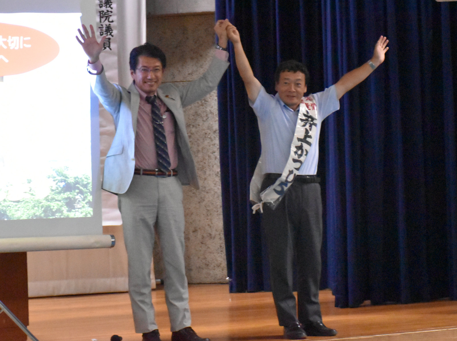 声援にこたえる、田村議員（左）と井上候補（右）＝10月２日、鹿児島県薩摩川内市