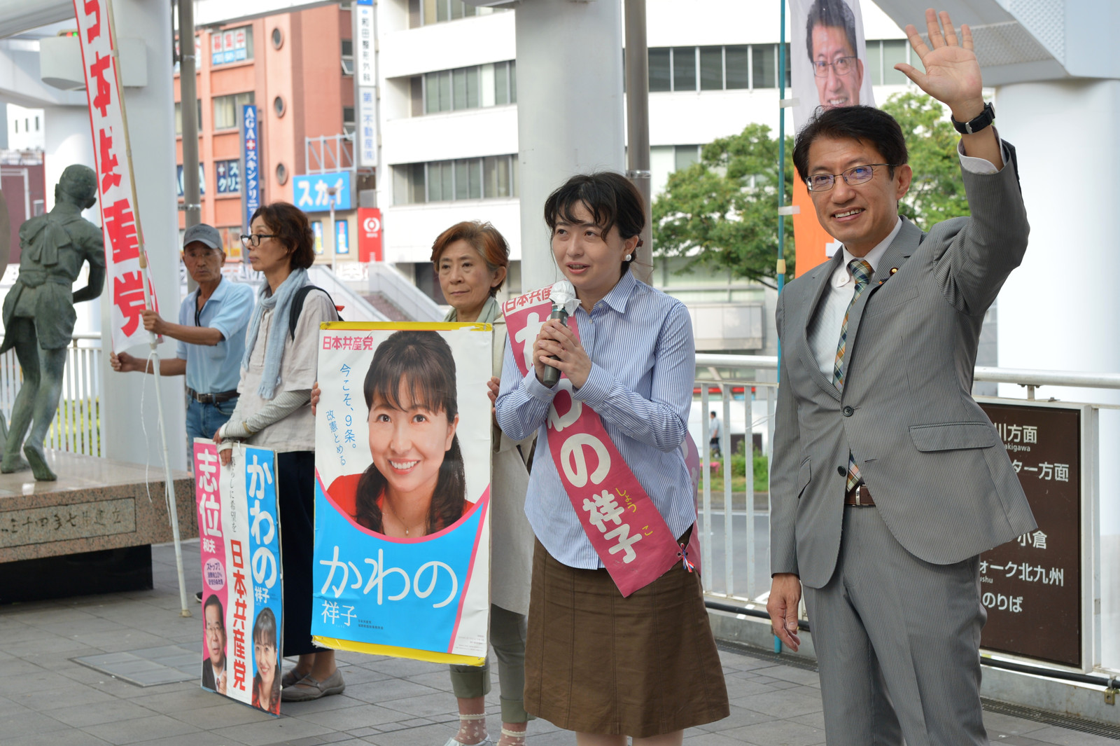 朝宣伝をする（右から）田村氏、かわの候補＝１０日、北九州市