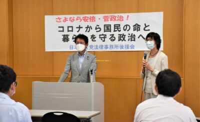 １２日　被災者の支援さらに　熊本の党法律事務所後援会