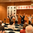 演説会で拍手に応える（左から）はしだ、田村、井上、まじまの各氏＝１８日、熊本市