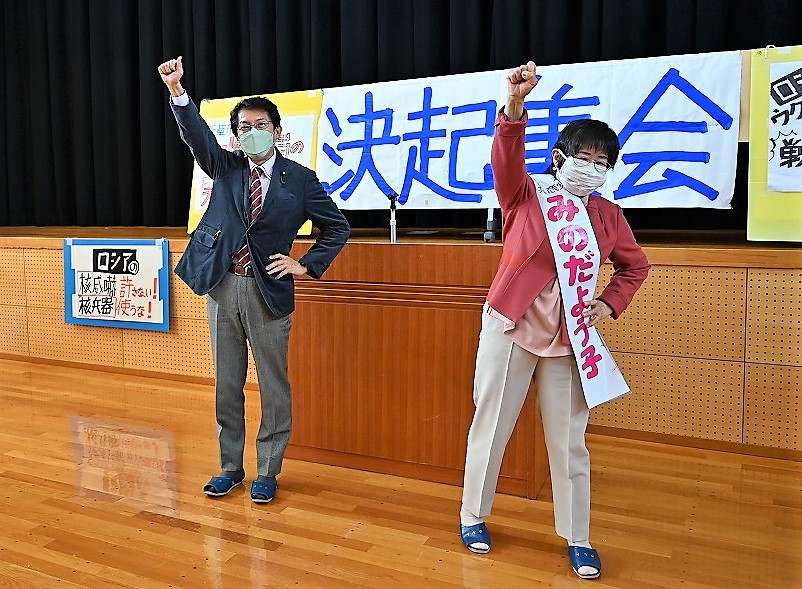 選挙勝利の決意を表明する（左から）田村、みのだの両氏＝12日、熊本県天草市