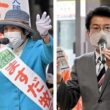 １１月６日　ますだ熊本市長候補応援 (3)