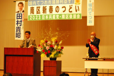 市議選勝利を訴える（左から）田村、堀内両氏＝１１日、福岡市南区