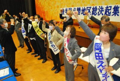 選挙勝利への決意を固めあう４町６候補ら＝１５日、福岡県遠賀町