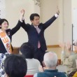 20160326鹿児島市議選応援　田村議員