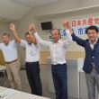 福津市決起集会＝１日