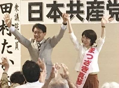 奄美演説会＝１８日