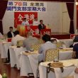 全港湾関門支部大会あいさつ②