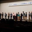 石木ダム建設反対全国集会＝１７日 (2)