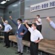 ８日　門司小倉地区で党と後援会の決起集会 (2)