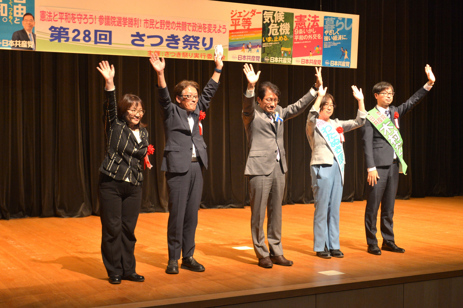 拍手にこたえる（左から）立川、わたぬき英彦、田村、わたぬき康代、木村各氏＝14日、福岡市東区