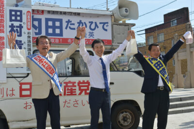 拍手に応える（左から）田村候補、山添氏、内田候補＝23日、長崎市