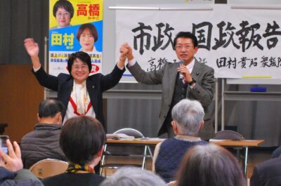 市議選勝利に向け決意を固め合う（右から）田村、高橋両氏＝25日、北九州市門司区