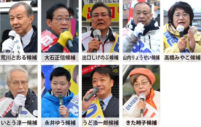 北九州試技選９候補