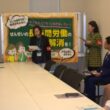 あいさつする全教の金井裕子書記長（中央）＝２３日、国会内