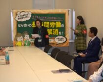 あいさつする全教の金井裕子書記長（中央）＝２３日、国会内