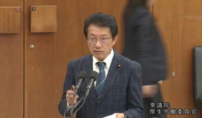 ４月２日　田村衆院議員が質問（厚労委）