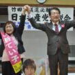 声援に応える（左から）上島候補と田村議員＝30日、大分県竹田市
