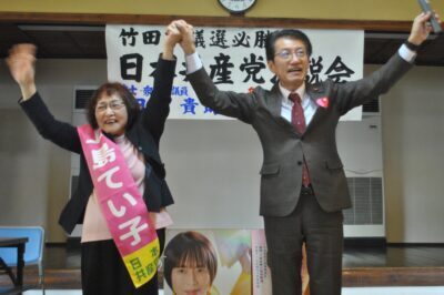 声援に応える（左から）上島候補と田村議員＝30日、大分県竹田市