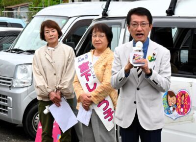 宮下候補（中央）の応援演説する田村氏（右）＝20日、熊本県上天草市