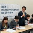 全国婦人団体連合会の皆さんと、男女共同参画基本計画策定に向けて、内閣府に要請