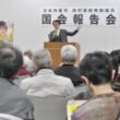 演説会で訴える田村議員＝12日、大分県日田市