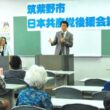 参院選勝利に向け訴える田村氏＝11日、福岡県筑紫野市