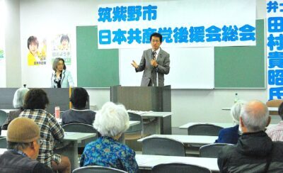 参院選勝利に向け訴える田村氏＝11日、福岡県筑紫野市
