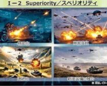 ２１日　スペリオリティ