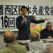 参院選勝利に全力をあげると訴える田村氏＝２６日、北九州市八幡西区