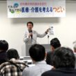 田村氏の話を聞く参加者＝２７日、熊本市