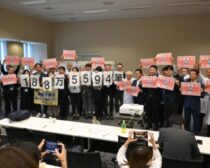 全国から集まった署名数を発表する参加者＝５月15日、衆院第２議員会館