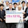 スクリーンショット 2025-06-06 101959