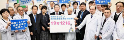 スクリーンショット 2025-06-06 101959