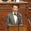 ５月３０日　国民年金法等改正案　本会議で反対討論
