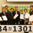 野党国会議員に署名を提出する人たち＝27日、衆院第１議員会館