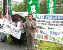 １１日　農水省前緊急行動で激励挨拶