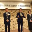 あいさつする田村氏（中央）＝24日、福岡市博多区