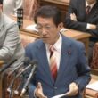 ５月２７日　予算委下村参考人質疑