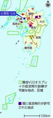 赤旗２６日１面画像