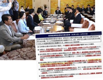 １５日　予算委員会の理事懇談会