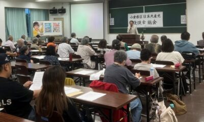 小倉南区後援会総会で国政報告　10日