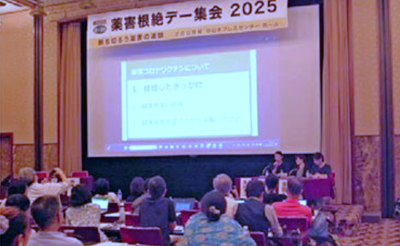 スクリーンショット 2025-08-27 114858