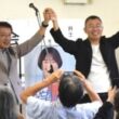 城南区演説会　２１日