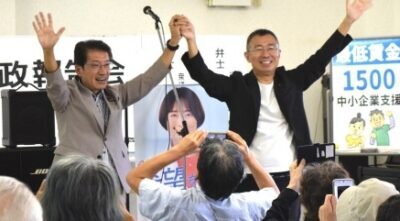 城南区演説会　２１日