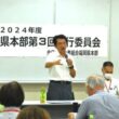 減らない年金の実現に力を合わせようと訴える田村氏＝３日、福岡市東区