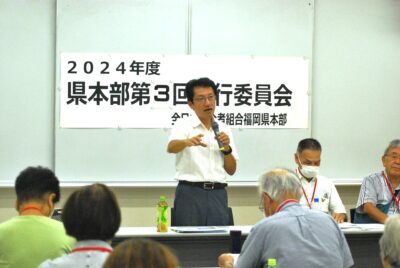 減らない年金の実現に力を合わせようと訴える田村氏＝３日、福岡市東区