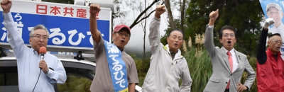 大分県 #由布市議選 告示　#日浦てるひで 候補の応援　ガンバロー_imgupscaler.ai_v1(Fast)_2K