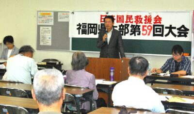 救援会のたたかいに連帯していくと力を込める田村氏＝28日、北九州市戸畑区