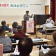田村議員の訴えを聞く参加者＝１９日、大分県中津市